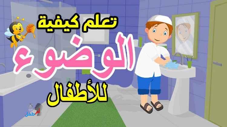 أسئلة العقيدة للأطفال.