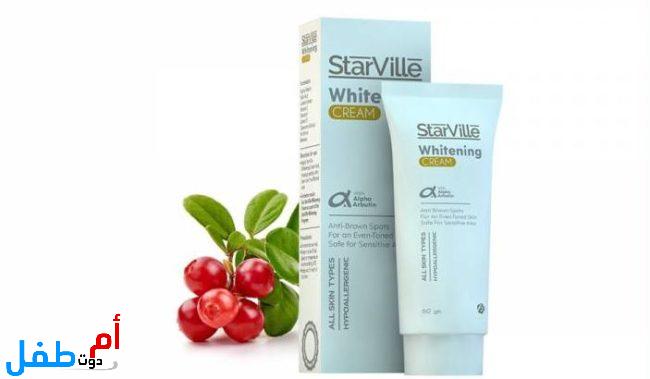 كريم ستارفيل (Star Ville Whitening Cream)