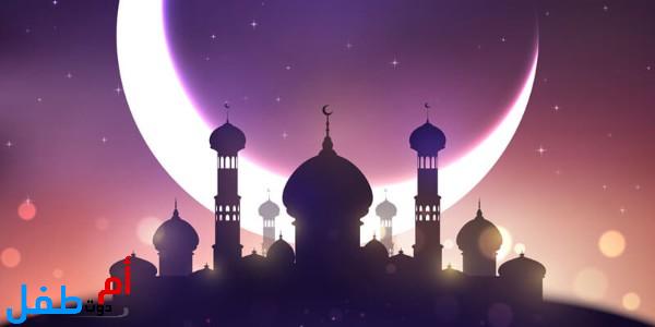 كيف نستقبل شهر رمضان في زمن الخوف والمرض؟