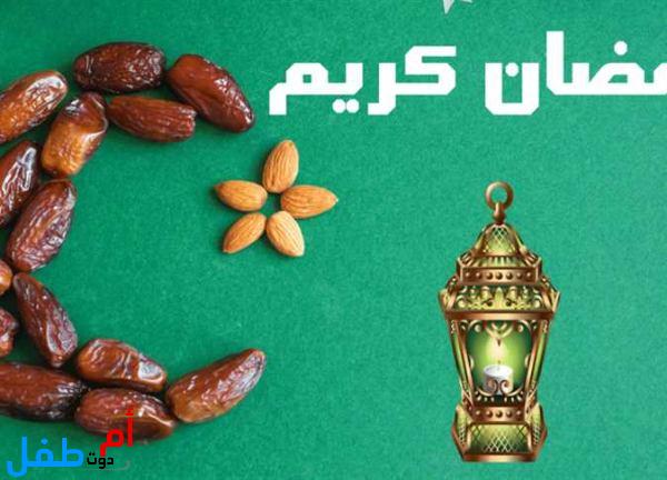 موعد رمضان السنادي 2022