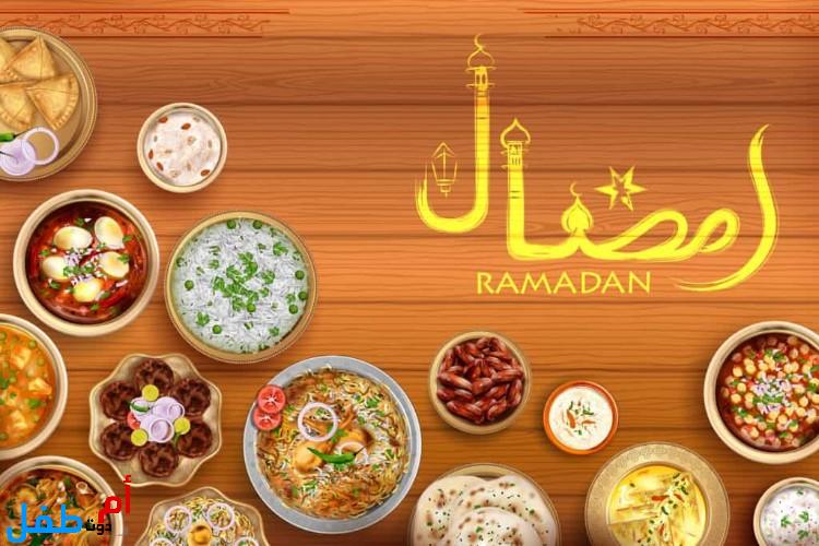 تجهيزات المنزل في رمضان