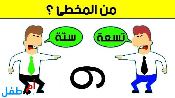 ألغاز للأطفال شيقة ومسلية جدا