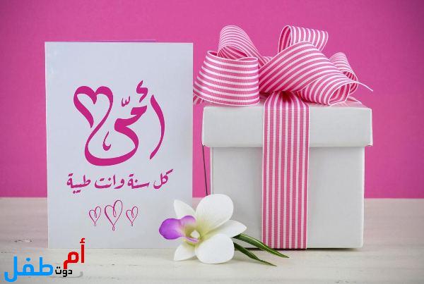 أجمل الكلمات بمناسبة عيد الأم