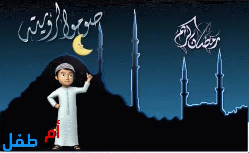 صور رمضان كريم لتويتر والفيس بوك