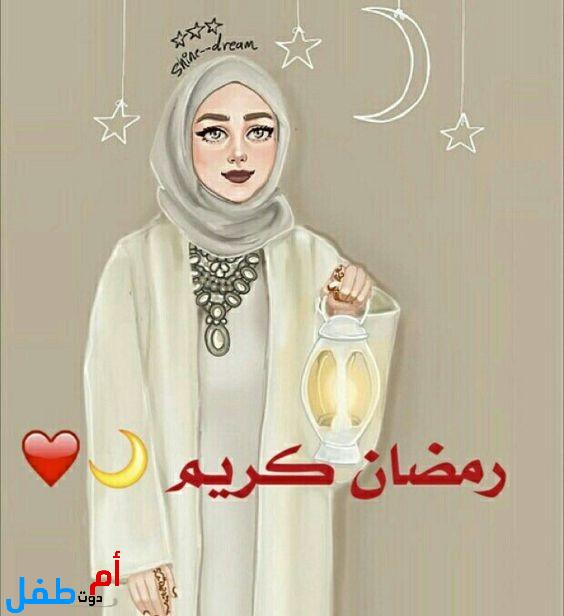 صور رمضان كريم لتويتر والفيس بوك