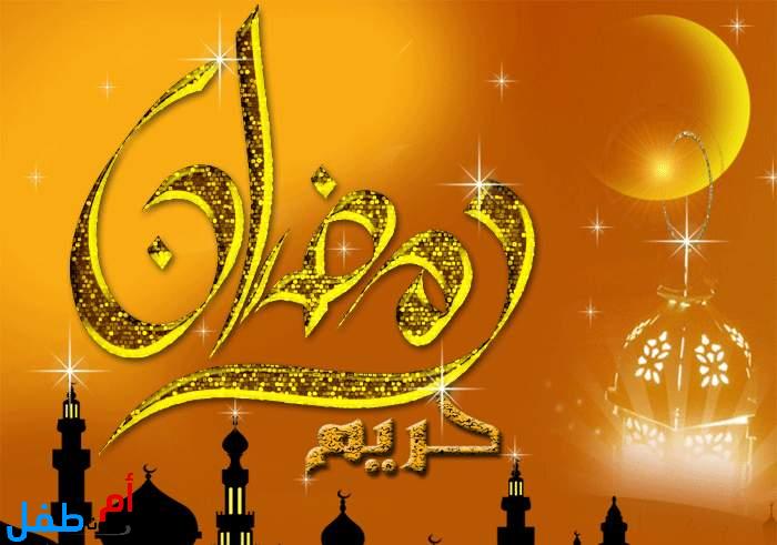 صور رمضان كريم لتويتر والفيس بوك