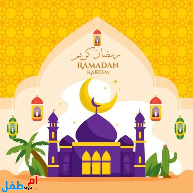 صور رمضان كريم لتويتر والفيس بوك