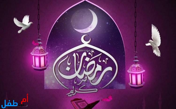 صور رمضان كريم لتويتر والفيس بوك