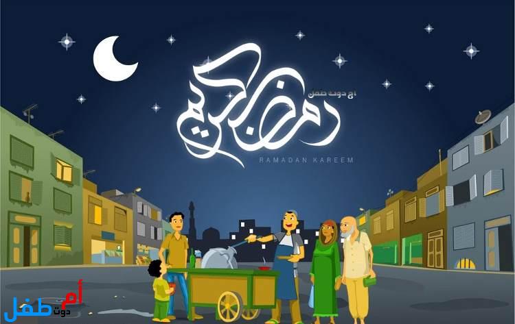 صور رمضان كريم لتويتر والفيس بوك