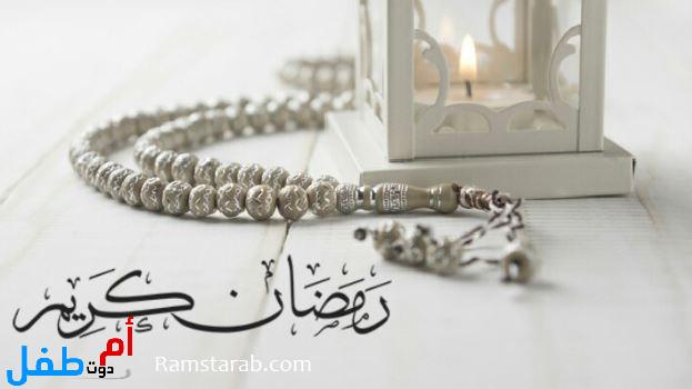 صور رمضان كريم لتويتر والفيس بوك