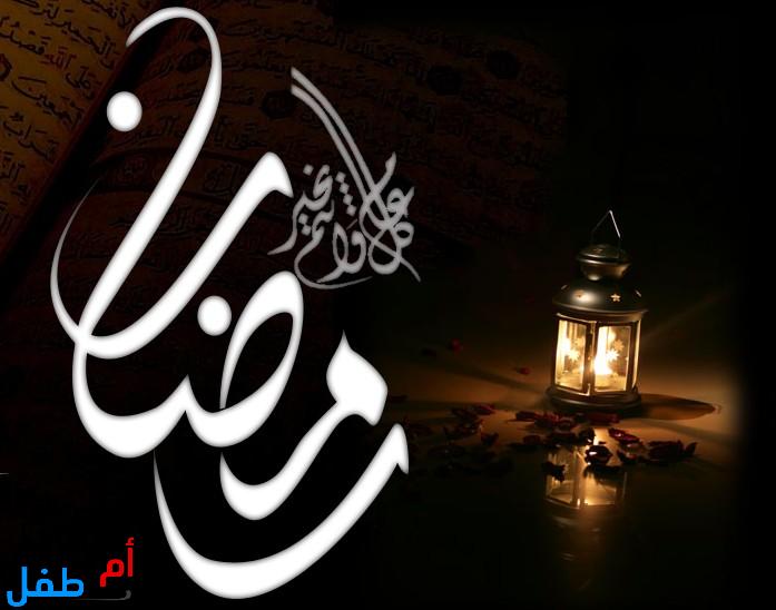 صور رمضان كريم لتويتر والفيس بوك