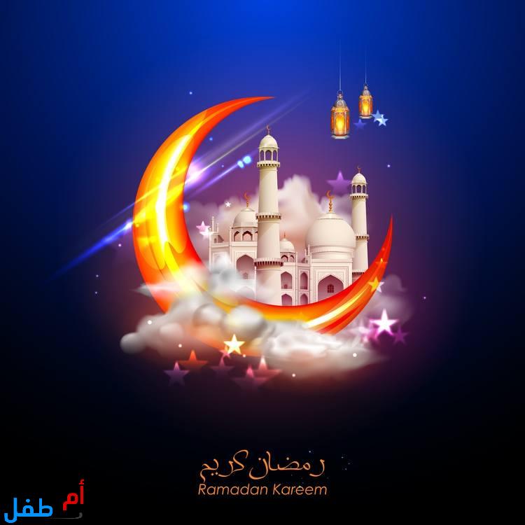 صور رمضان كريم لتويتر والفيس بوك