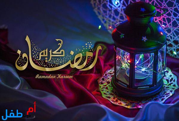 أدعية العشر الأوائل من رمضان