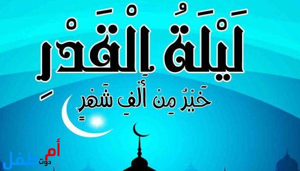 فضل شهر رمضان المبارك وأهم الأعمال والعبادات فيه