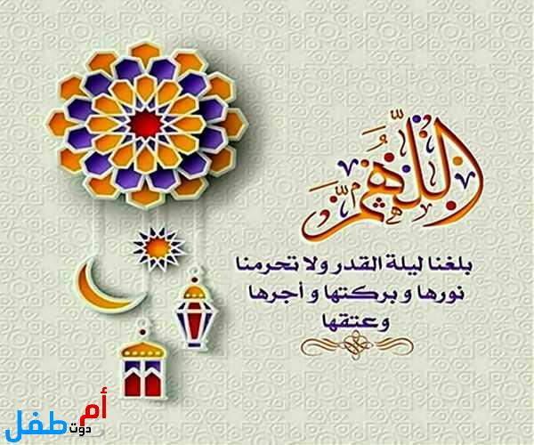 أفضل الأعمال في العشر الأواخر من رمضان