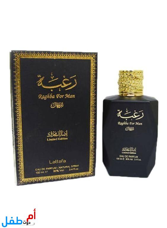 عطور خليجية فخمة للأذواق الرفيعة