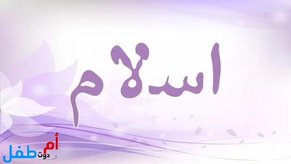 أسماء أولاد رجولية نادرة وقوية