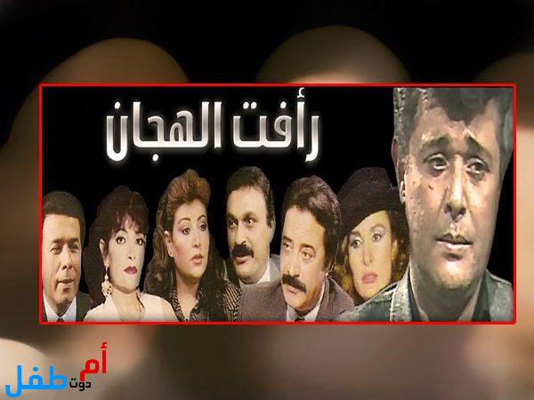 مسلسلات مخابرات مصرية سياسية